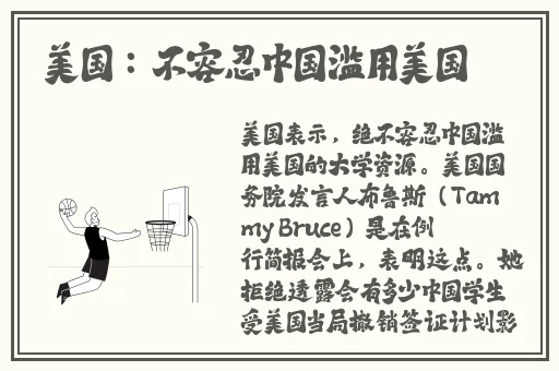 小猪视频 在线观看